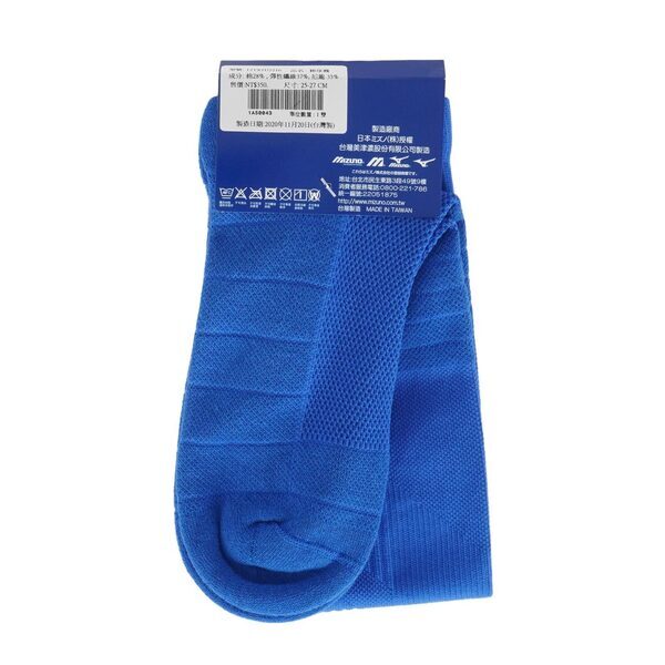 Mizuno Socks [12TX1U2216Q] 棒壘襪 長筒襪 背號窗 毛巾底 90度腳跟 耐磨 運動 訓練 藍紅